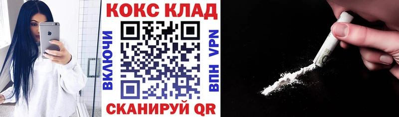 Cocaine 97%  Саранск 
