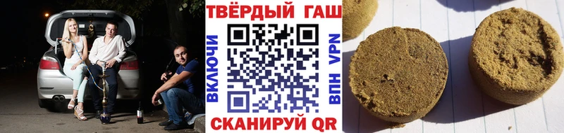 ГАШ хэш Саранск