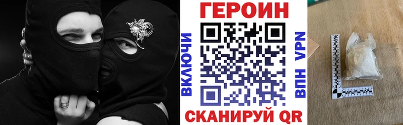 как найти   кракен сайт  ГЕРОИН белый  Саранск 