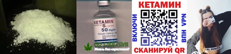 блэк спрут как войти  Саранск  КЕТАМИН ketamine 
