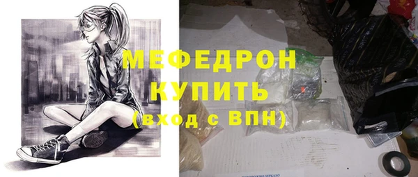 mdpv Верхний Тагил
