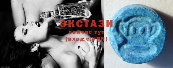 ECSTASY Верхнеуральск