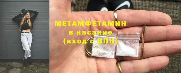 mdpv Верхний Тагил