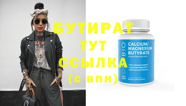 mdpv Верхний Тагил