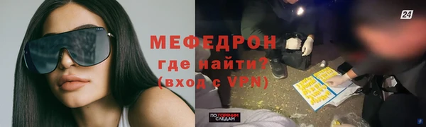 mdpv Верхний Тагил