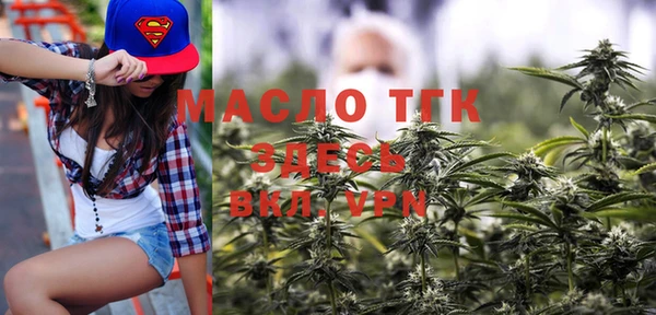 mdpv Верхний Тагил