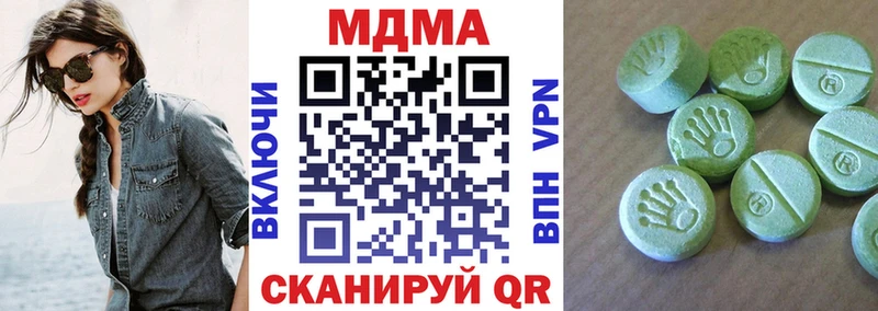 MDMA VHQ Саранск