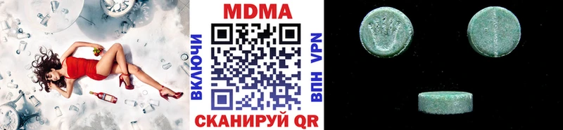 МДМА Molly  Саранск 