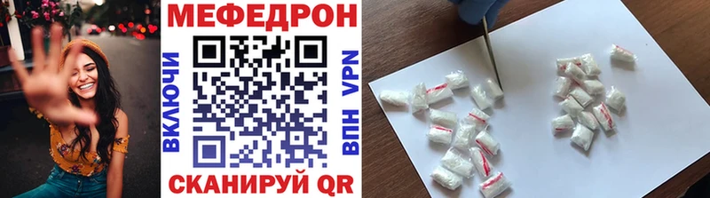 МЕФ кристаллы как найти закладки Саранск