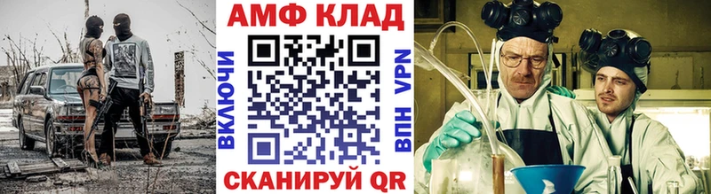 купить  цена  Саранск  Метамфетамин винт 