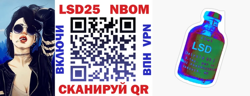 купить наркоту  Саранск  Наркотические марки 1500мкг 