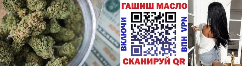 Дистиллят ТГК вейп  Саранск 