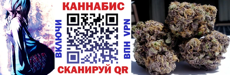 МАРИХУАНА Bruce Banner  Саранск 